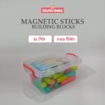 Magnetic Stick Building Blocks