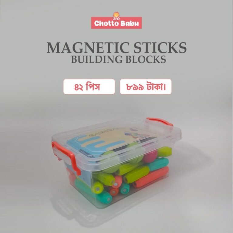 Magnetic Stick Building Blocks