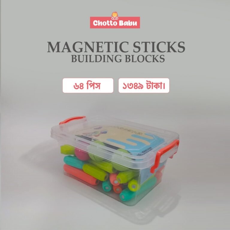 Magnetic Stick Building Blocks